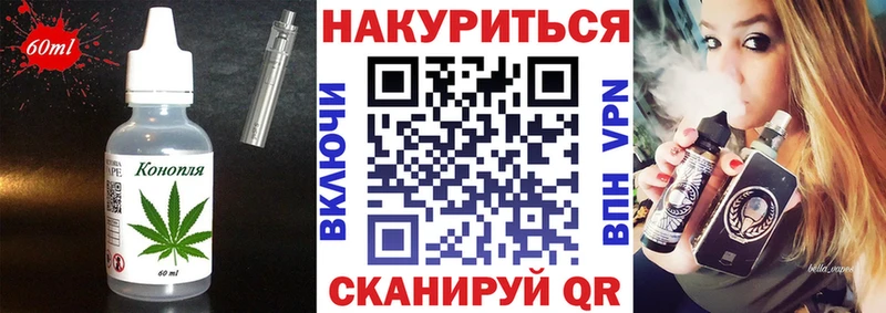 Canna-Cookies конопля  Купить закладки  Зима 