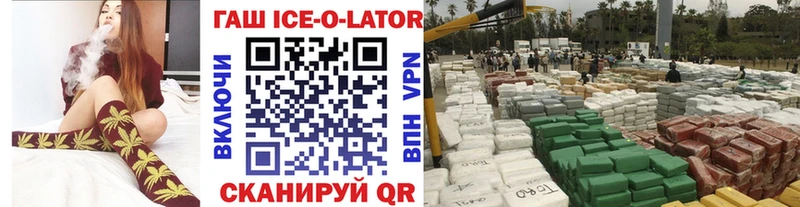 Гашиш VHQ  Купить  Зима 