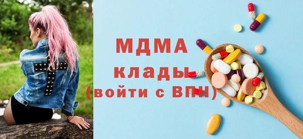 меф Осташков