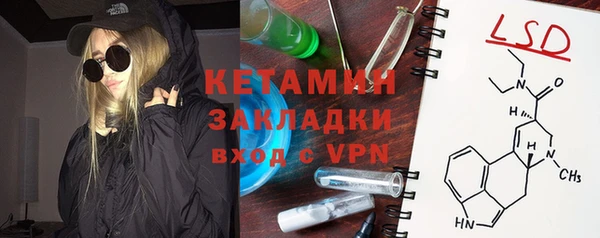 меф Осташков