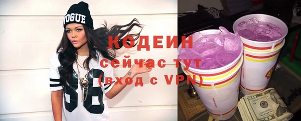 амфетамин Осинники