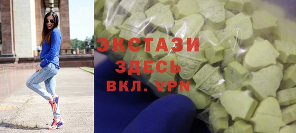 амфетамин Осинники