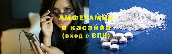 меф Осташков