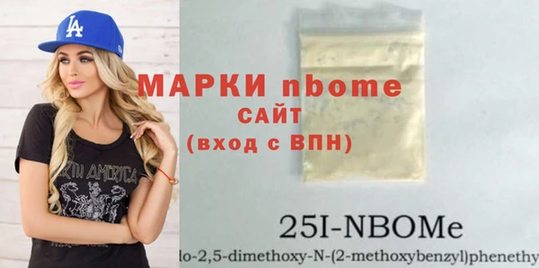 амфетамин Осинники