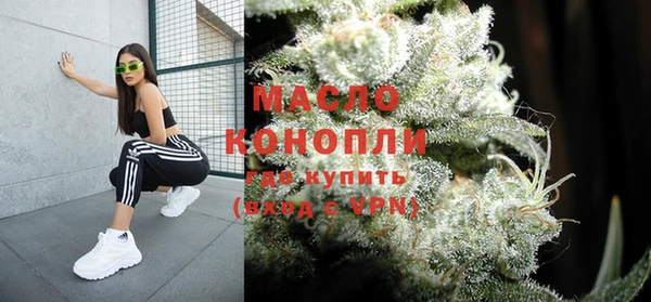 меф Осташков