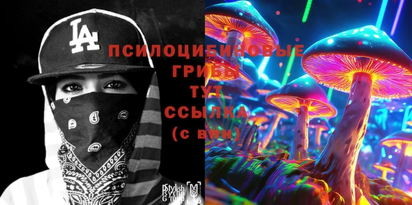 меф Осташков