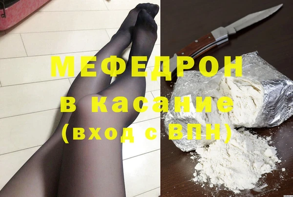 амфетамин Осинники