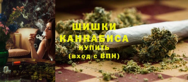 амфетамин Осинники