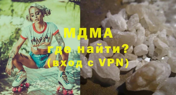 амфетамин Осинники