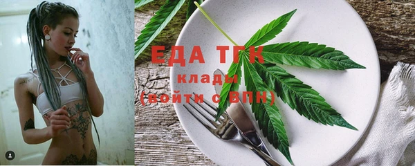амфетамин Осинники