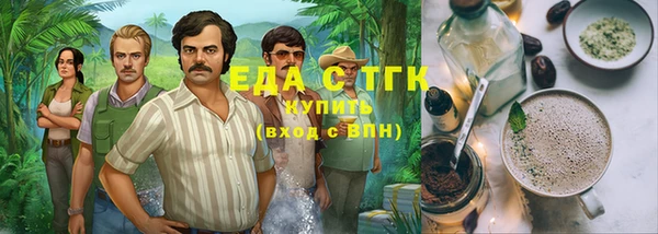 меф Осташков