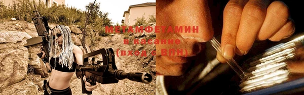 амфетамин Осинники