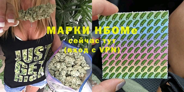 меф Осташков