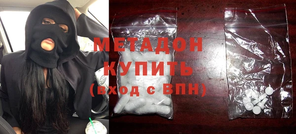 амфетамин Осинники