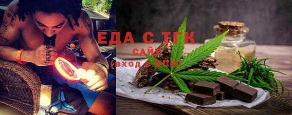 меф Осташков