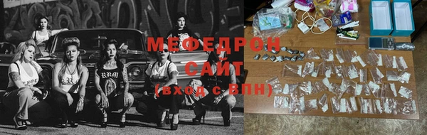меф Осташков
