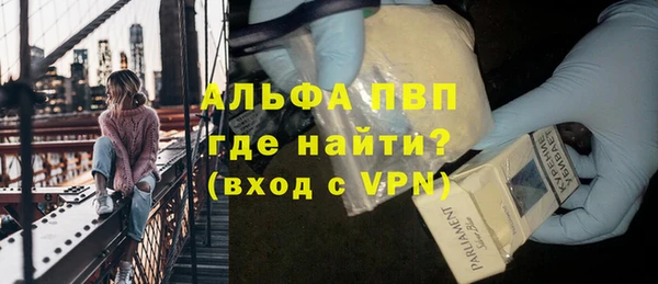 амфетамин Осинники