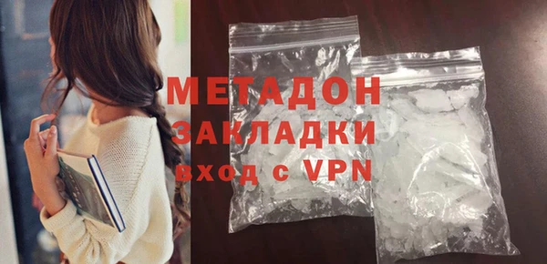 амфетамин Осинники