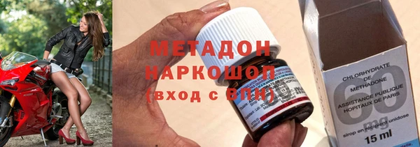 амфетамин Осинники
