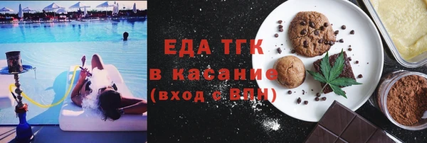 меф Осташков