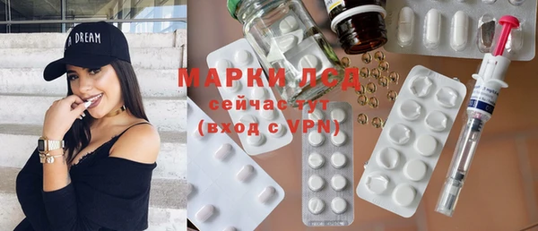 амфетамин Осинники