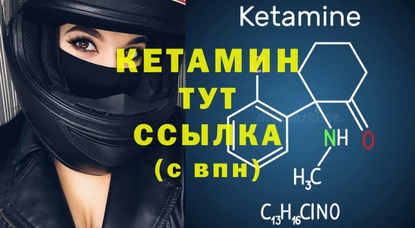 меф Осташков