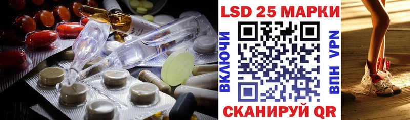 LSD-25 экстази ecstasy  Купить где  Зима 