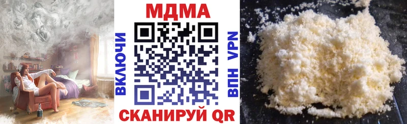 Купить  Зима  МДМА молли 