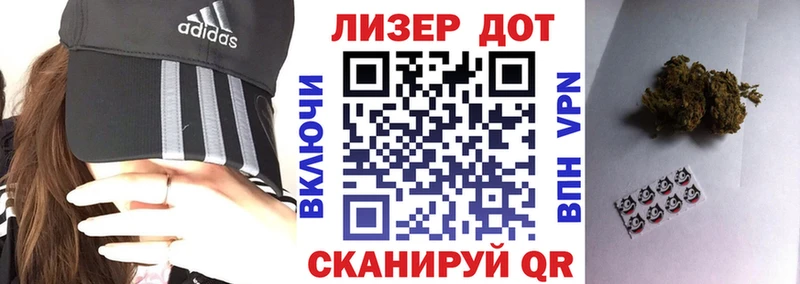 Наркотические марки 1,8мг  Купить закладки  Зима 